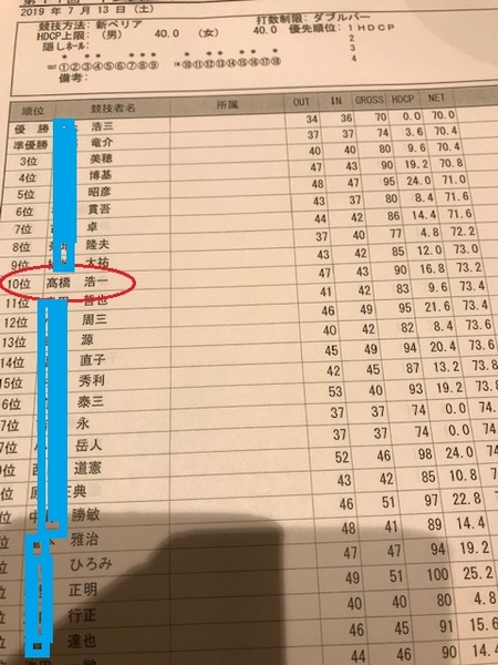 2019715192521.jpg